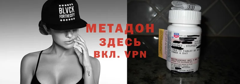 МЕТАДОН VHQ  МЕГА как войти  Верхняя Пышма 